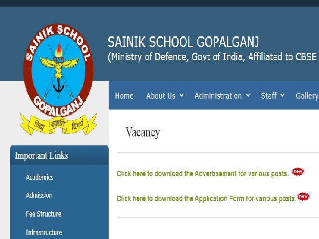 सैनिक स्कूल गोपालगंज भर्ती 2021